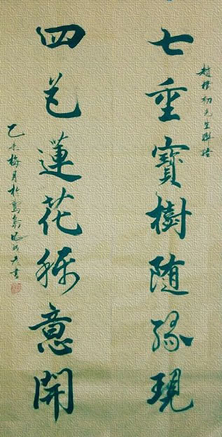 wcy-3